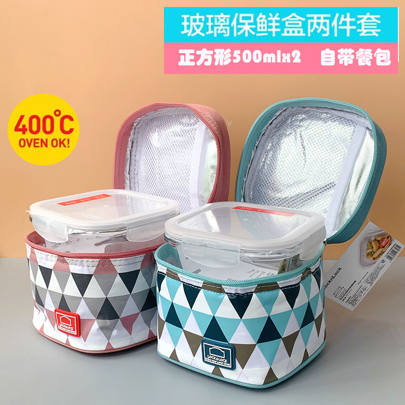 乐扣玻璃饭盒正方形500ml*2图片