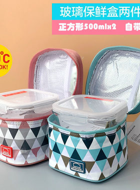 乐扣玻璃饭盒正方形500ml*2