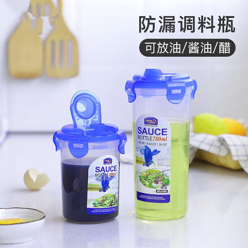 乐扣乐扣塑料油壶厨房家用不挂油防漏酱油瓶醋壶油罐带刻度调料瓶