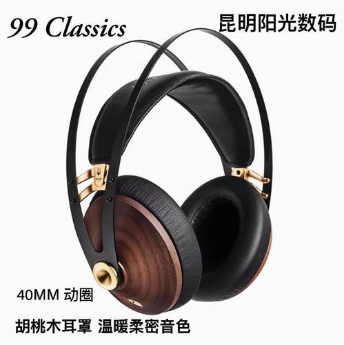 头戴动圈HIFI发烧有线耳机