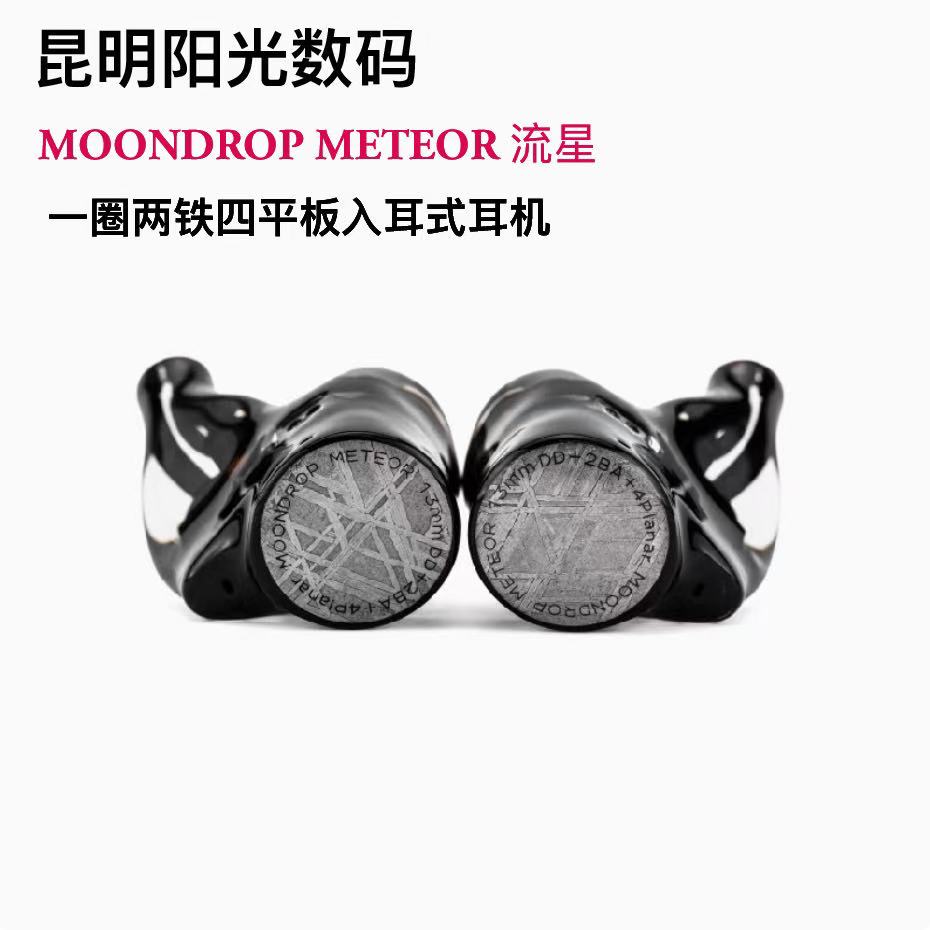 一圈两铁四平板七单元