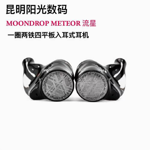 一圈两铁四平板七单元