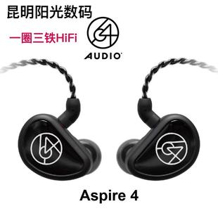 Spire 一圈三铁混合单元 耳机 hifi入耳式 Audio