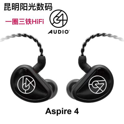 一圈三铁混合单元64Audio