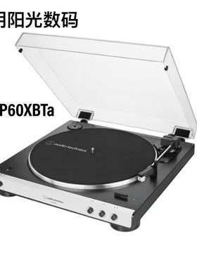 铁三角AT-LP60XBT LP120XUSB蓝牙黑胶唱片留声机唱盘机电唱机