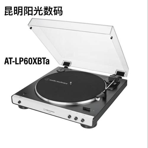 铁三角蓝牙黑胶唱片留声机电唱机