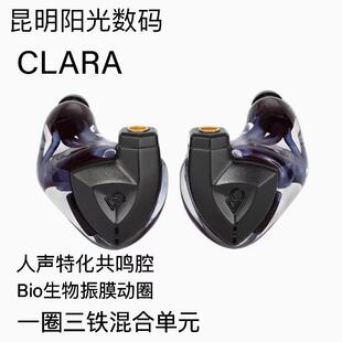CAMPFIRE AUDIO Clara一圈三铁混合单元耳机专业监听Hifi有线耳机