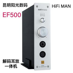 Hifiman/海菲曼 EF500 解码耳放一体机桌面台式R2R DAC全平衡