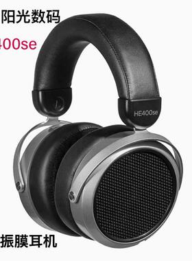 Hifiman  HE400se开放式平板振膜hifi发烧头戴耳机