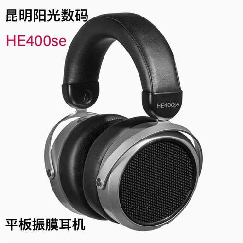 Hifiman平板振膜发烧头戴耳机