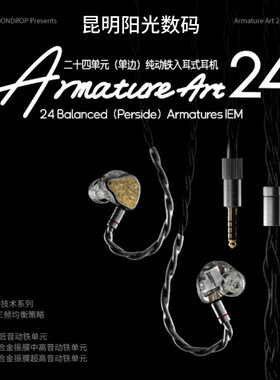 纯动铁高音质HiFi入耳式耳机