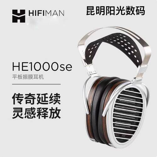 HIFIMAN海菲曼平板振膜头戴式