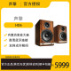 HIFI HD6 6寸书架有源木质音箱 X无损蓝牙 声擎 APT 支持光纤解码