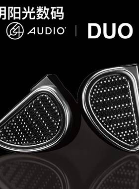 64Audio入耳式驱动圈铁混合