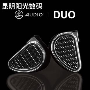 监听耳塞公模 双驱动圈铁混合HiFi发烧音乐耳机 64Audio DUO入耳式