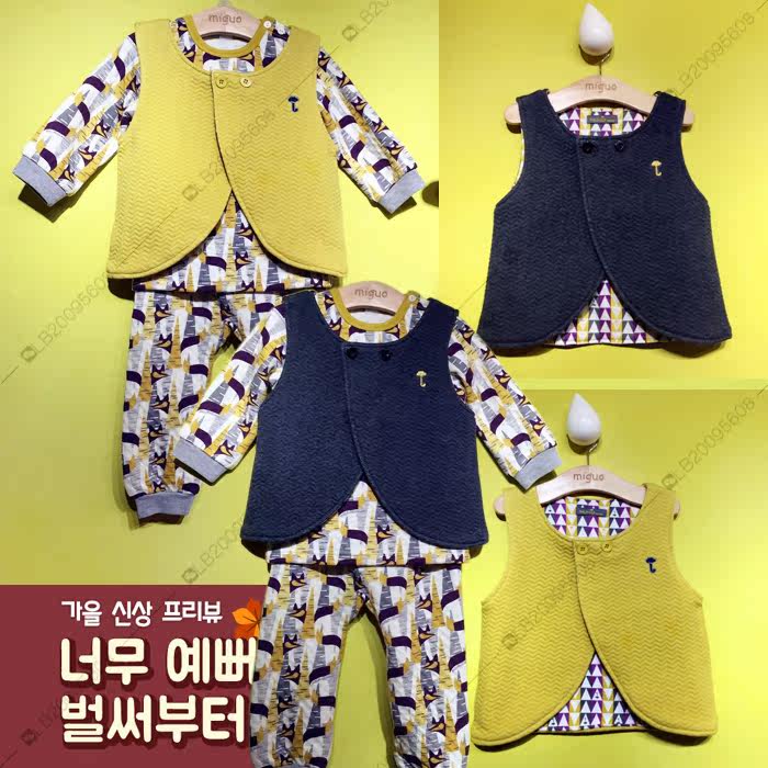 Gilet enfant - Ref 2069656 Image 1