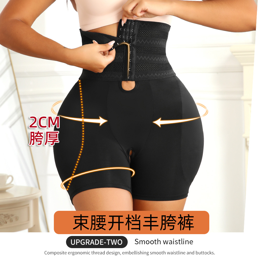 欧美高腰开档加厚3CM束腰收腰丰胯裤收腹提臀美体丰臀假胯垫神器