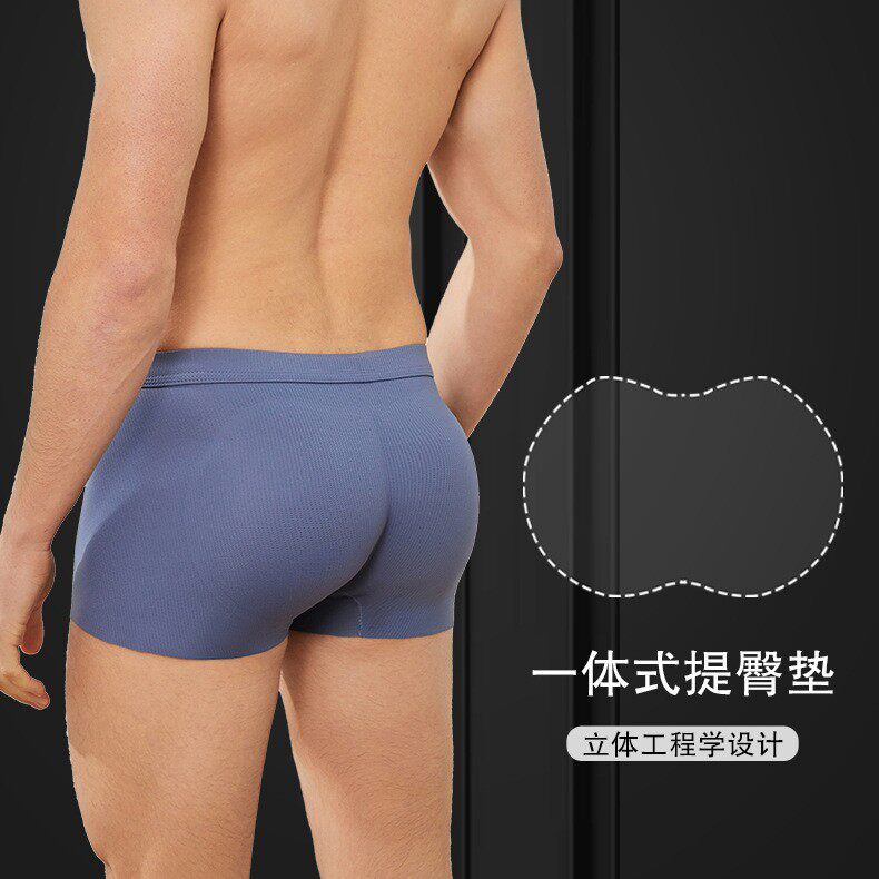 乳胶垫无痕假屁股男士提臀内裤平角裤夏天丰臀