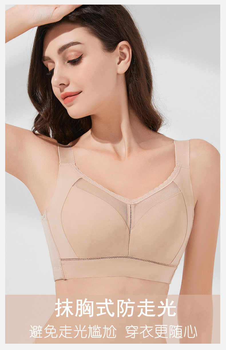 夏季收副乳薄款显瘦内衣防下垂