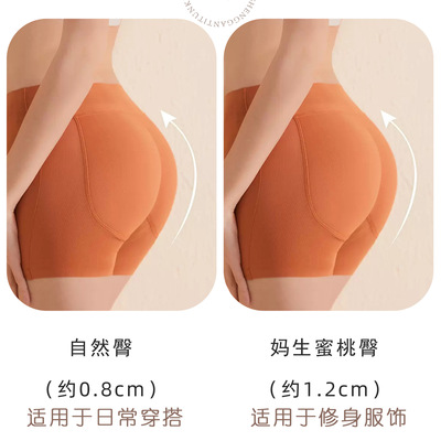 女提臀假屁股丰臀翘臀