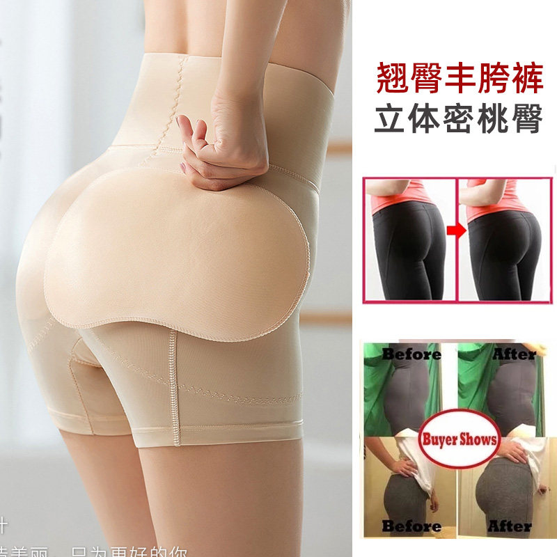 假屁股密桃丰臀丰胯自然款内裤