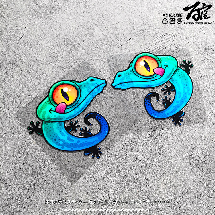 JDM创意变色龙贴纸壁虎车尾反光贴 新手上路后窗车门油箱盖贴纸