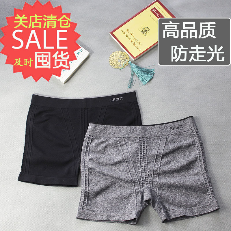 纯棉裆不起球，内裤安全裤二合一