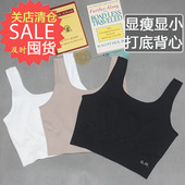套头塑胸背心抹胸裹胸运动束胸文胸 中学生中性内衣中长款 日式 S.R