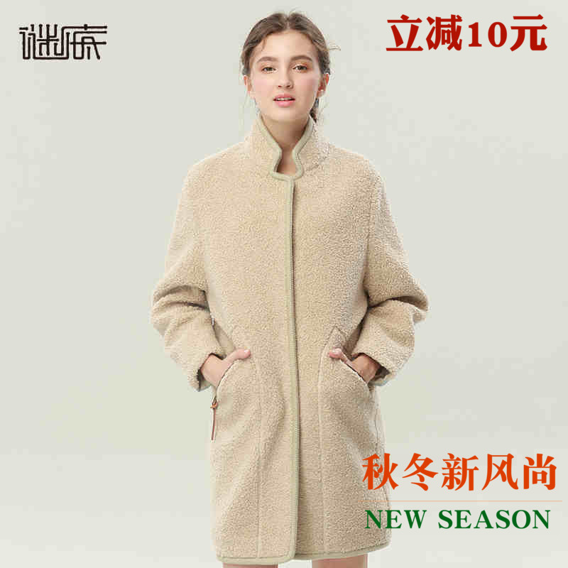 現貨謎底專柜正品冬女款花苞型羊羔毛外套棉衣風衣64MF1883