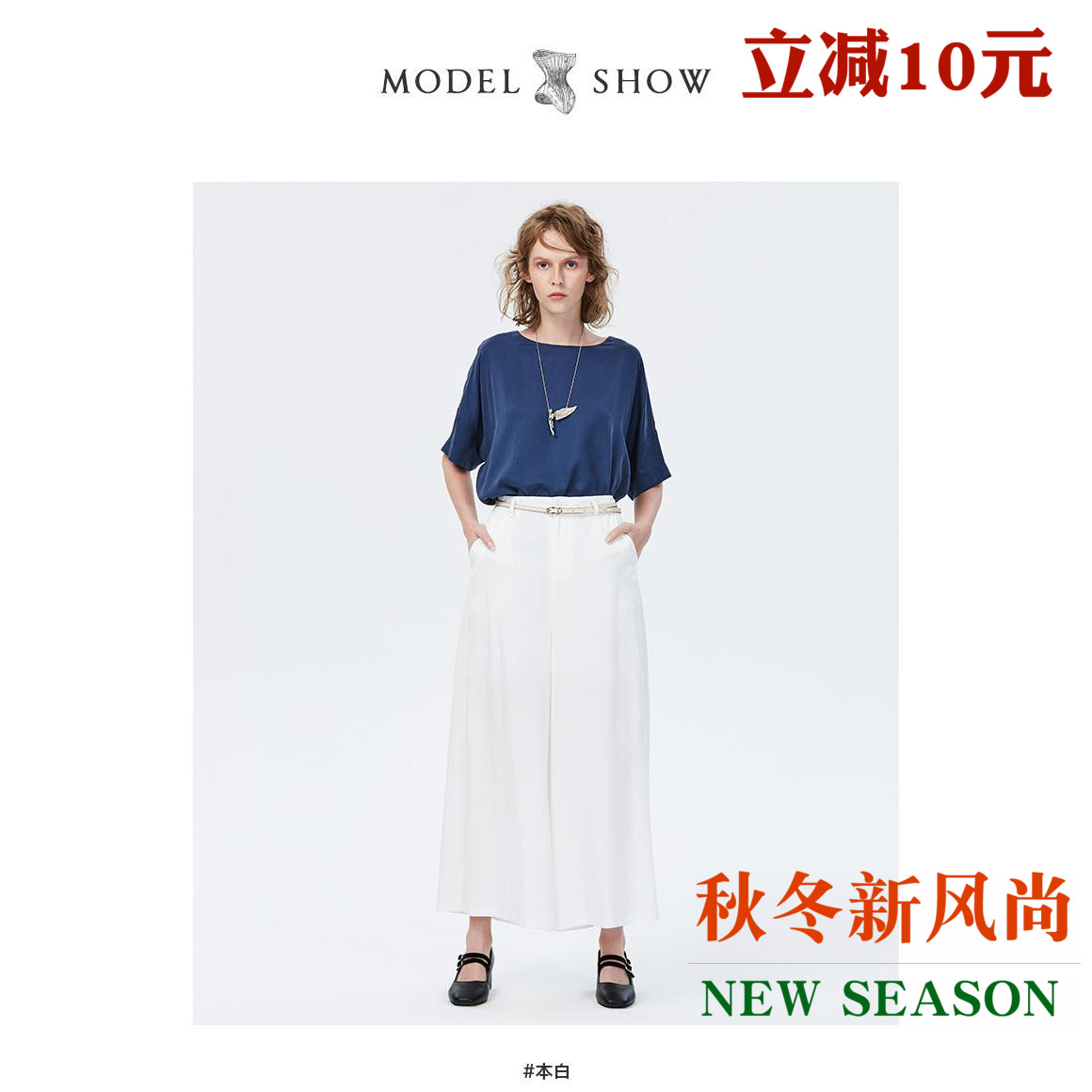 現貨謎底專柜正品夏女款簡約闊腿褲休閑褲長褲百搭顯瘦172MK1024