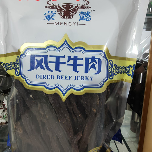 包邮内蒙古蒙懿风干牛肉干九成干