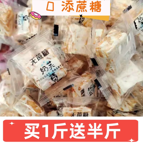 无蔗糖奶芙泡芙休闲小吃早点零食
