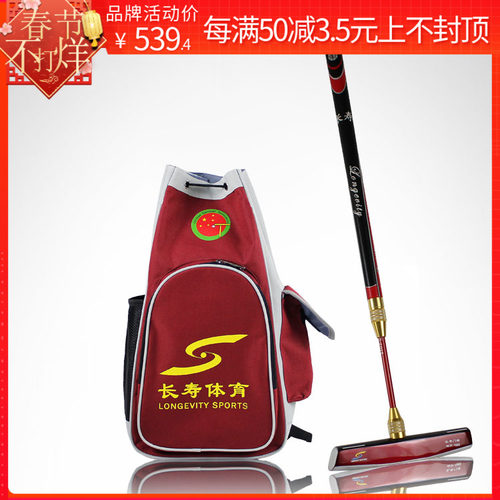 长寿牌2019新款高端超轻底门球杆