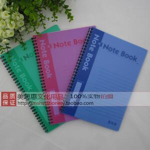 易利A4B5A5 胶面线圈 螺旋本 练习本 笔记本记事本日记本办公用品