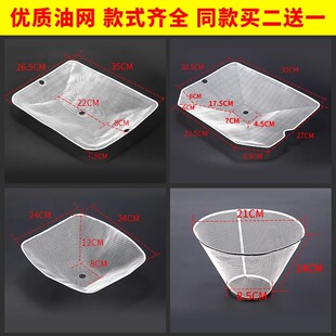 吸油烟机过滤网油网抽油烟机过滤网罩通用 樱花油烟机过滤网 内网