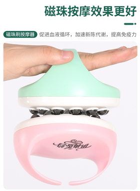 伊冉香约磁珠经络刷多款可选