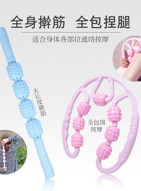 环形夹腿放松按摩器狼牙棒擀筋多功能腰部颈椎小腿部背滚轮滚轴肌