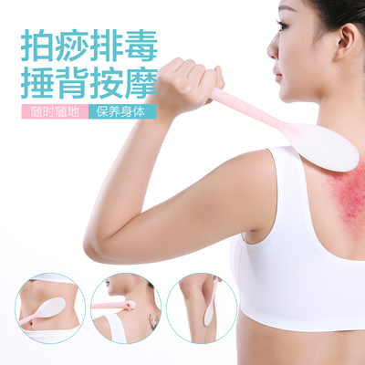 筋络敲背锤手持肩颈部健身拍痧板