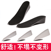 垫半垫女士2 3cm防臭运动休闲鞋 男款 隐型内增高鞋 增高垫5 4cm全垫