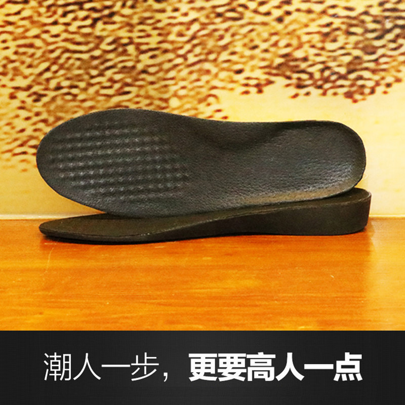 男士内增高鞋垫全垫真皮神器