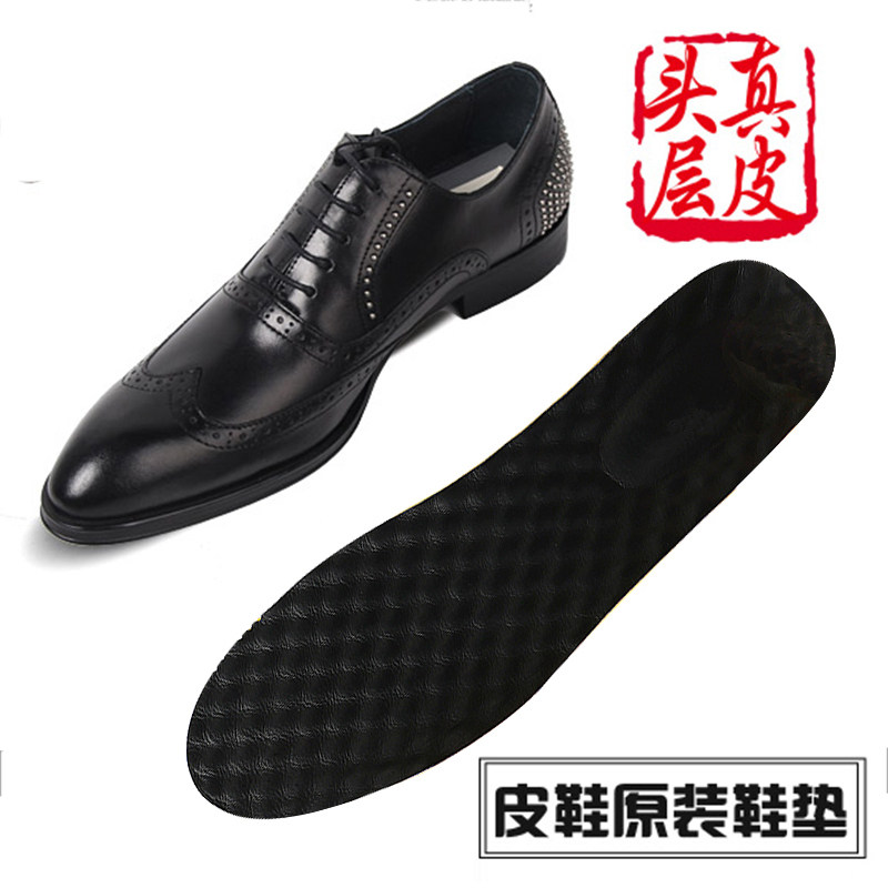 吸汗防臭头层牛皮柔软男士JOFUN