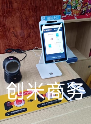 自助收银机无人超市便利店零食店药店医院学校网吧书店物流园区