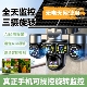 太阳能充电摄像头150倍变焦360度旋转千鸟物联网络智能监控夜视