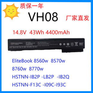 001 适用惠普8560w 9760W笔记本电池 632425 LB2Q HSTNN IB2PLB2P
