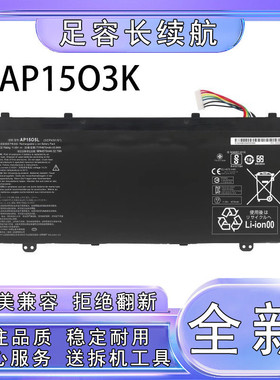 适用 宏基 掠夺者PREDATOR Triton700 PT715-51 N17Q7 笔记本电池