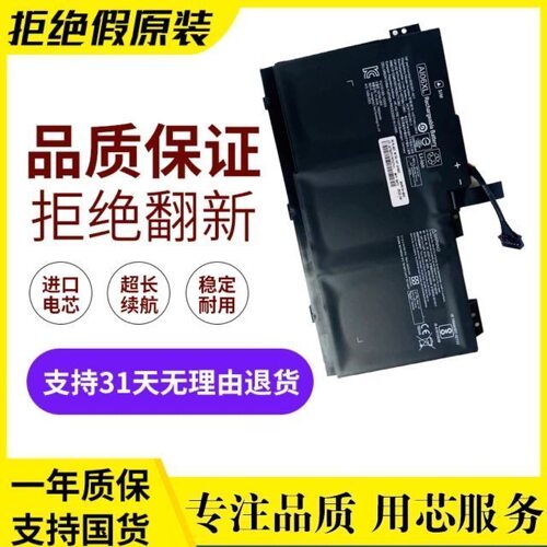 适用HP惠普HSTNN-LB6X ZBook 17 G3 AI06XL,A106XL 9芯笔记本电池