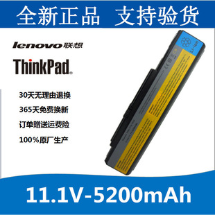 Y710 Y730 V550 Y530笔记本电脑电池 联想Y510电池Y500 包邮 Y530