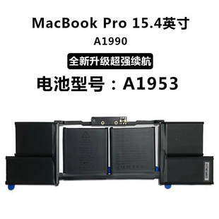 适用于苹果MacBookPro A1953 A1990 15寸 2018年笔记本电脑电池
