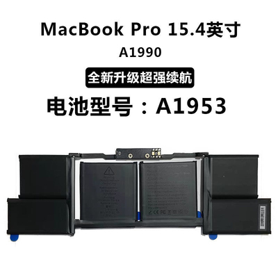 适用于苹果笔记本MacbookPro15寸 A1990 A1953 2018year 电脑电池