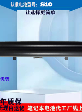 全新联想Lenovo IdeaPad S10 L08C3B21 S12 S9笔记本电池 6芯黑色